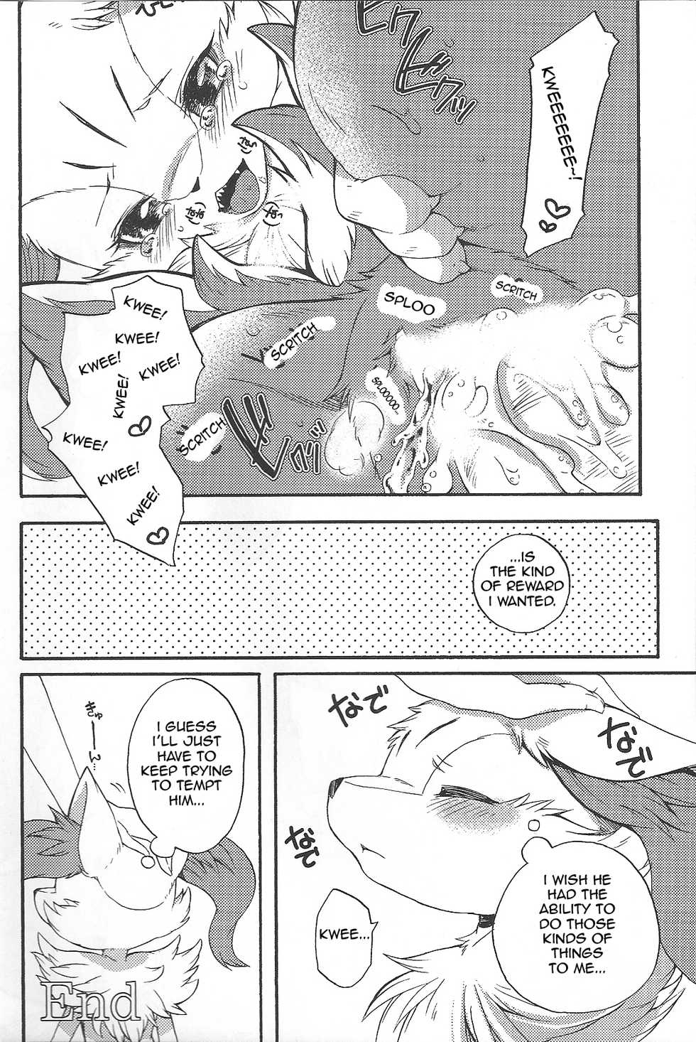 (C85) [Dogear (Inumimi Moeta)] Roman de Renart (Pokémon X and Y) [English] - Page 26