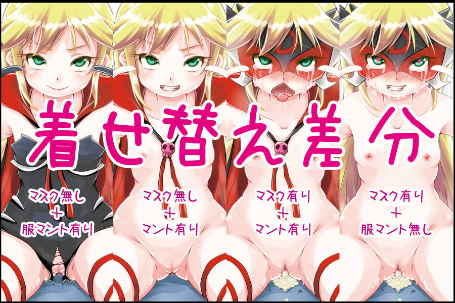 [6zo] Ahegao Double Dekopin (Yoru no Yatterman) - Page 1