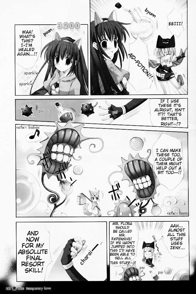 (CR35) [Indico lite (Mitha)] Sakurairo* | Temporary Love (Ragnarok Online) [English] - Page 13