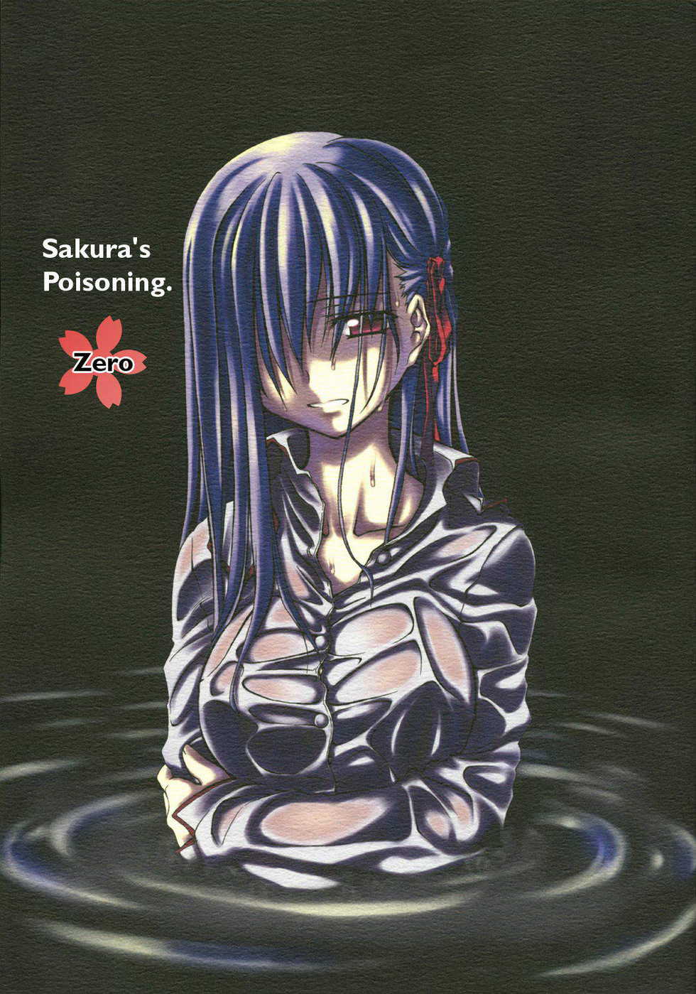 (C68) [Himura Nyuugyou (Himura Kiseki)] Sakura Chuudoku. Rei | Sakura's Poisoning. Zero (Fate/stay night) [English] - Page 1