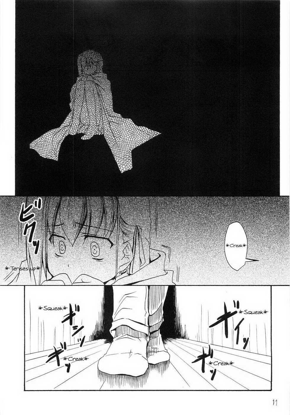 (C68) [Himura Nyuugyou (Himura Kiseki)] Sakura Chuudoku. Rei | Sakura's Poisoning. Zero (Fate/stay night) [English] - Page 10