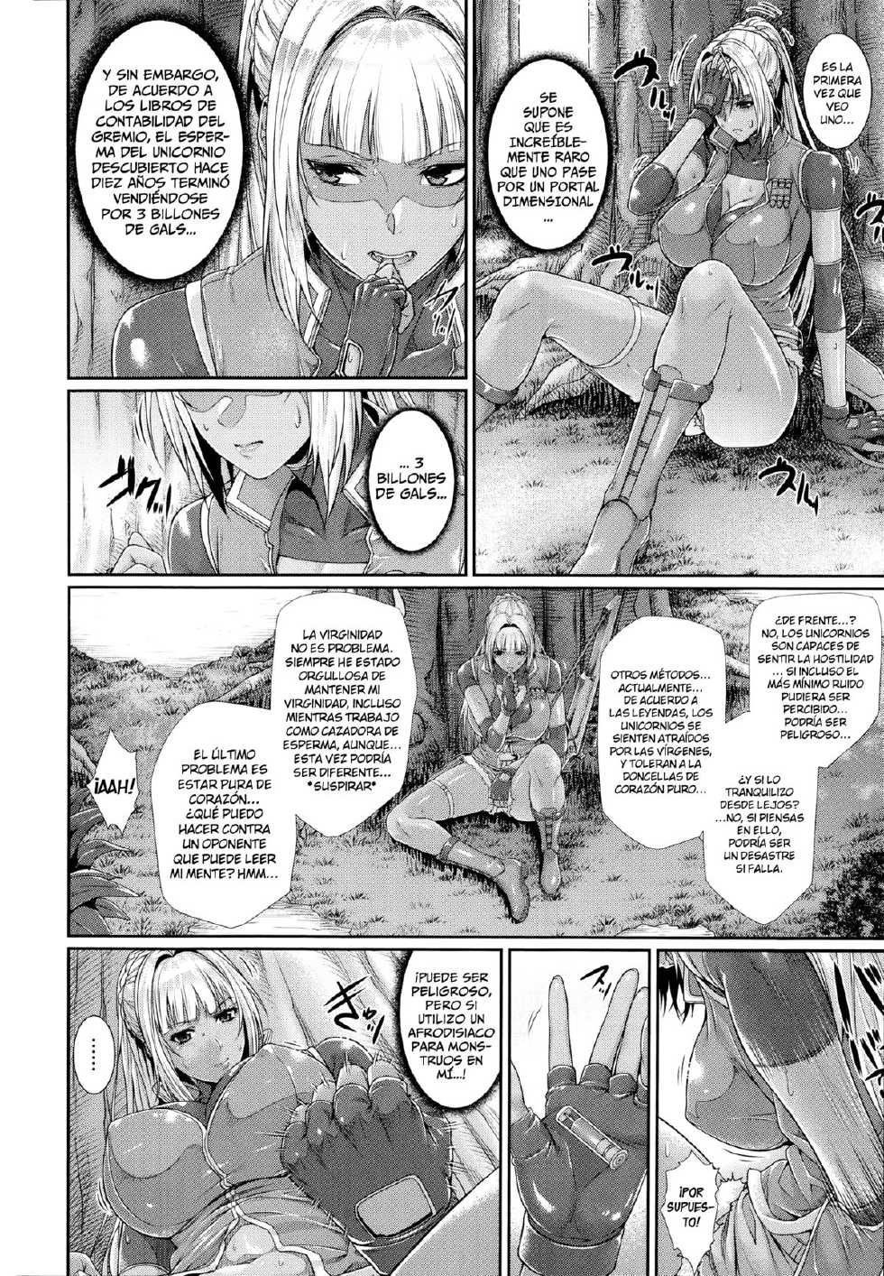 [Zucchini] Sperm Hunter (COMIC Unreal 2014-10 Vol. 51) [Spanish] =KnF= - Page 8