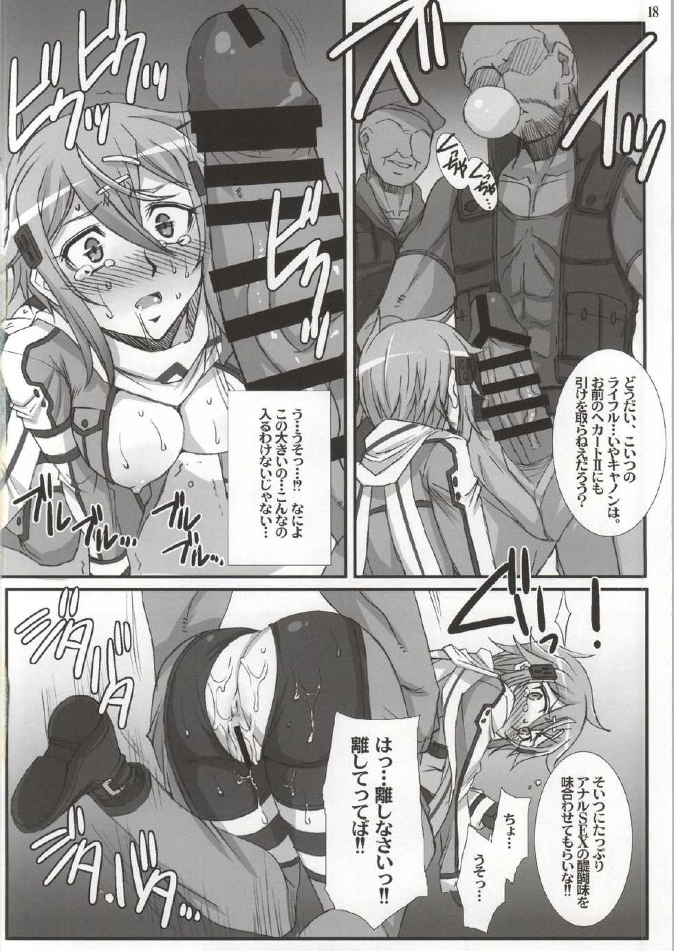(C86) [H.B (B-RIVER)] Honey Bullet (Sword Art Online) - Page 15