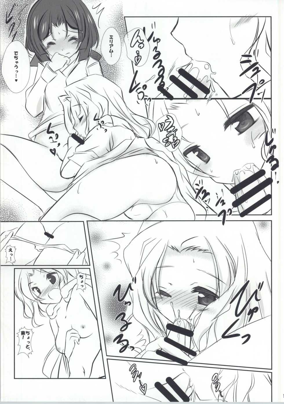 (Dai 6 Kai Chikashiki Shinkou no tame no Doujinshi Kouzu Kai) [Machednia (Sachuma)] Rekishi Saigen Yarimashou Ura 2 (Kyoukai Senjou no Horizon) - Page 10