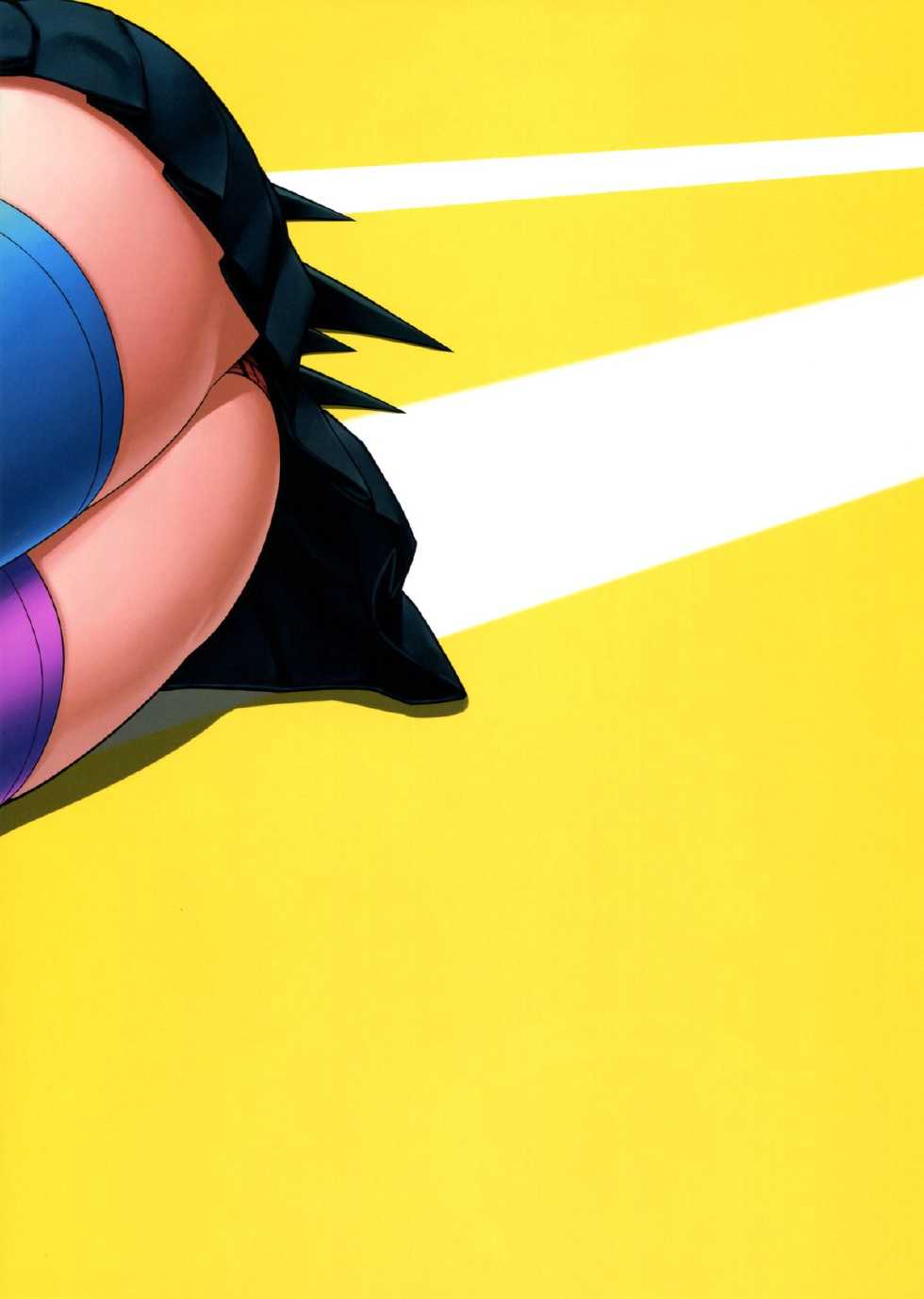 (Gakuen Trial 5) [Niji wo Machinagara (Biwa)] Kanjou Oklahoma Mixer 3 | 환상 오클라호마 믹서 3 (Super Danganronpa 2) [Korean] [Team Dog Drip] - Page 29