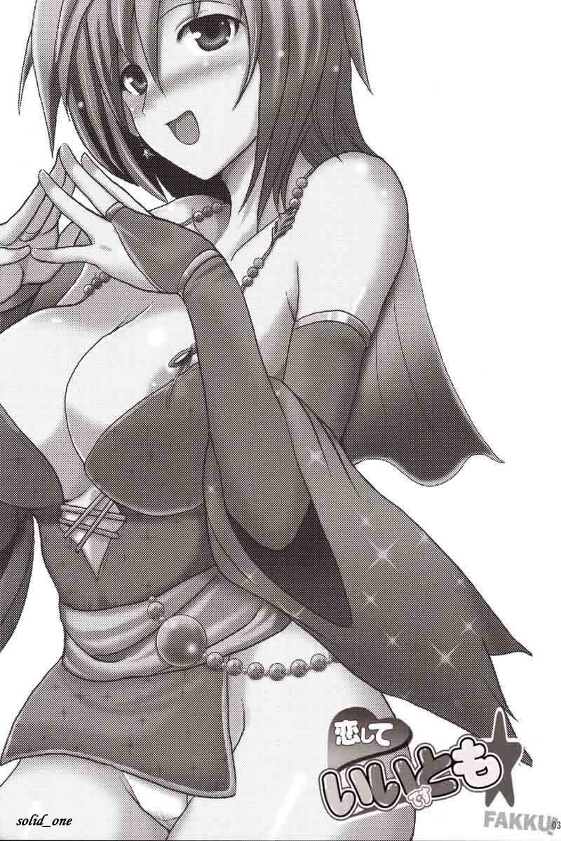 (C73) [Yo-Metdo (Yasakani An)] Koishite Ii Desu Tomo (Final Fantasy IV) [Spanish] [solid_one] - Page 2