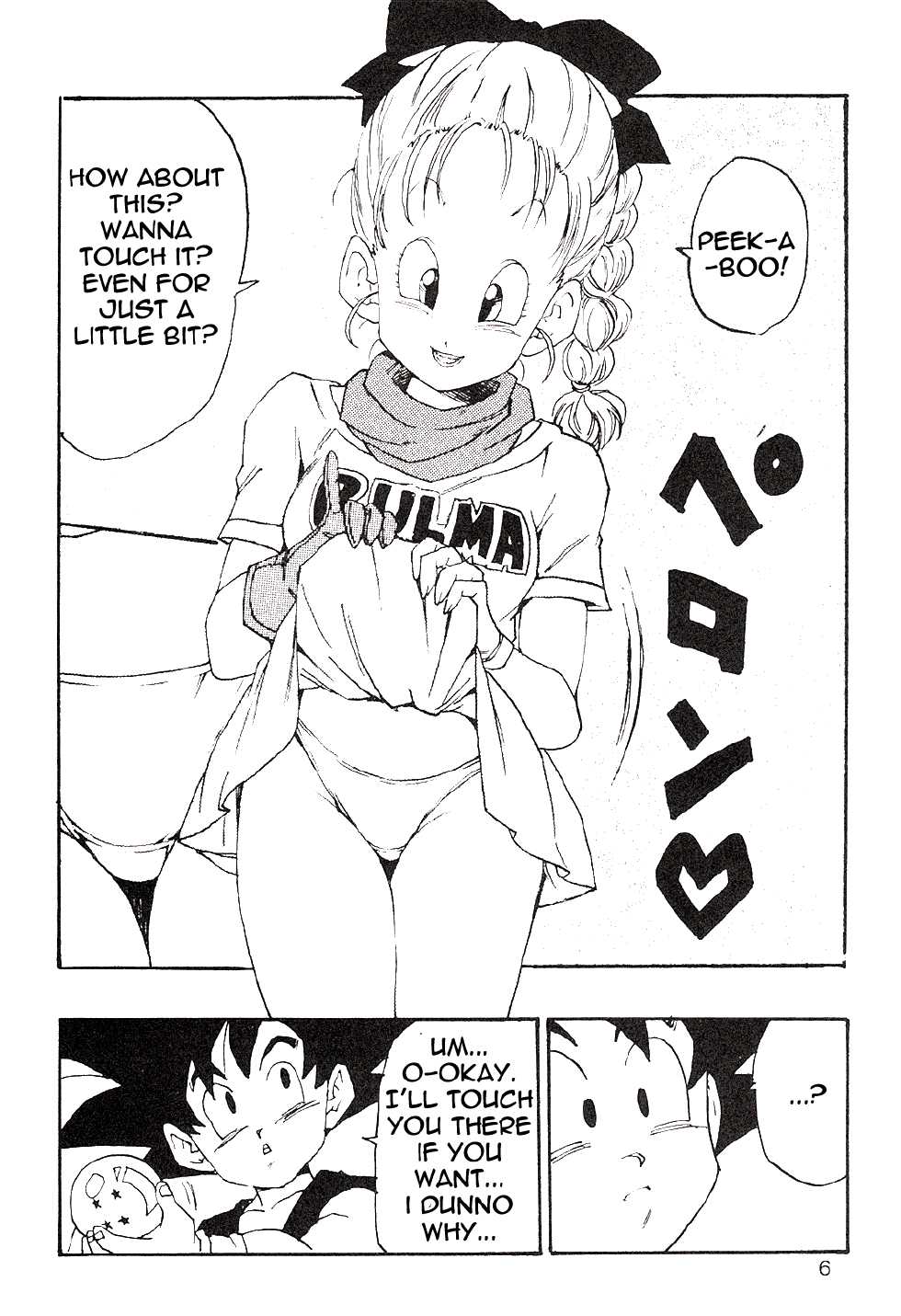 (C83) [Monkees (YoungJiJii)] Dragon Ball EB 1 - Episode of Bulma (Dragon Ball) [English] [R0tagemo] - Page 6