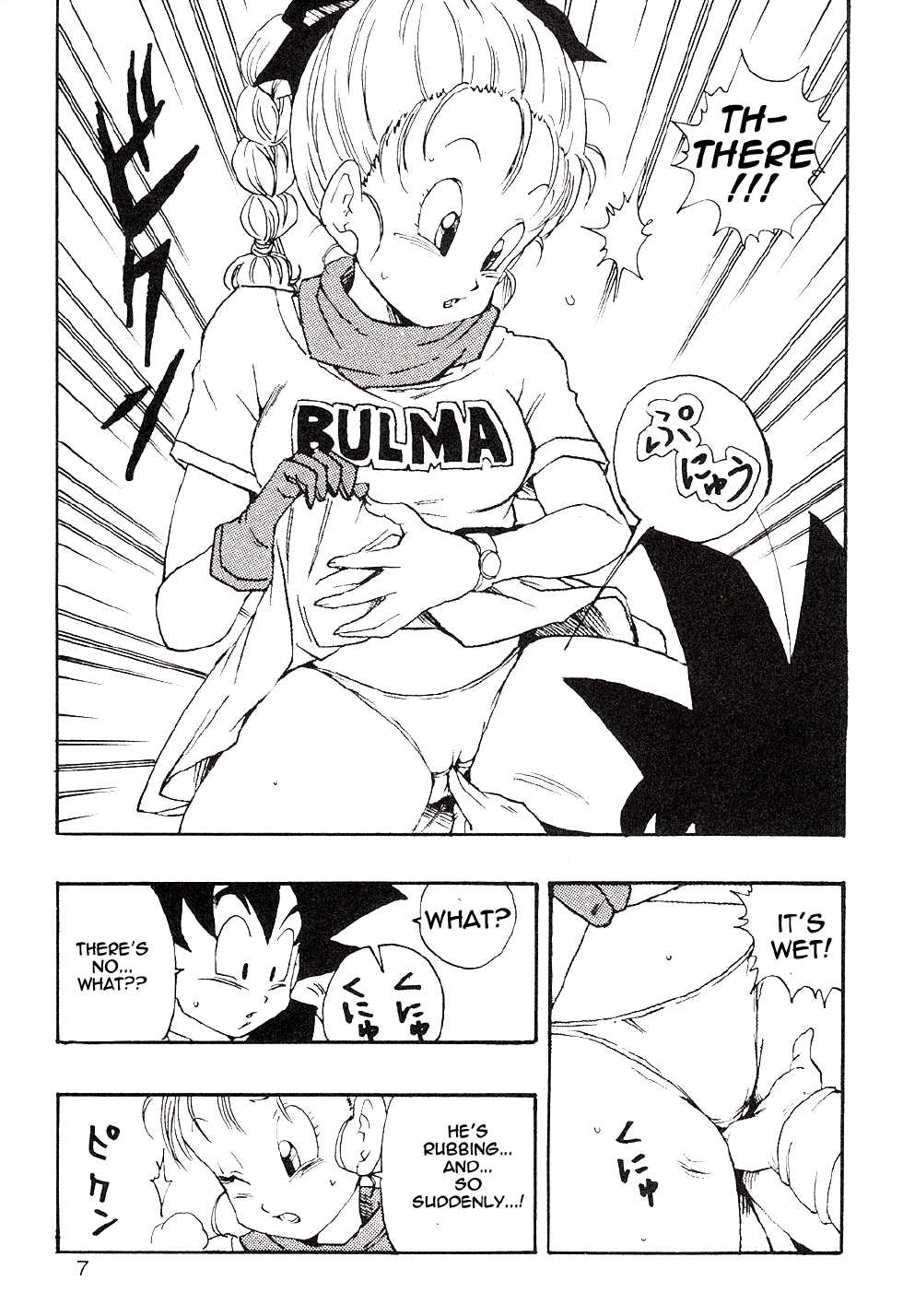 (C83) [Monkees (YoungJiJii)] Dragon Ball EB 1 - Episode of Bulma (Dragon Ball) [English] [R0tagemo] - Page 7