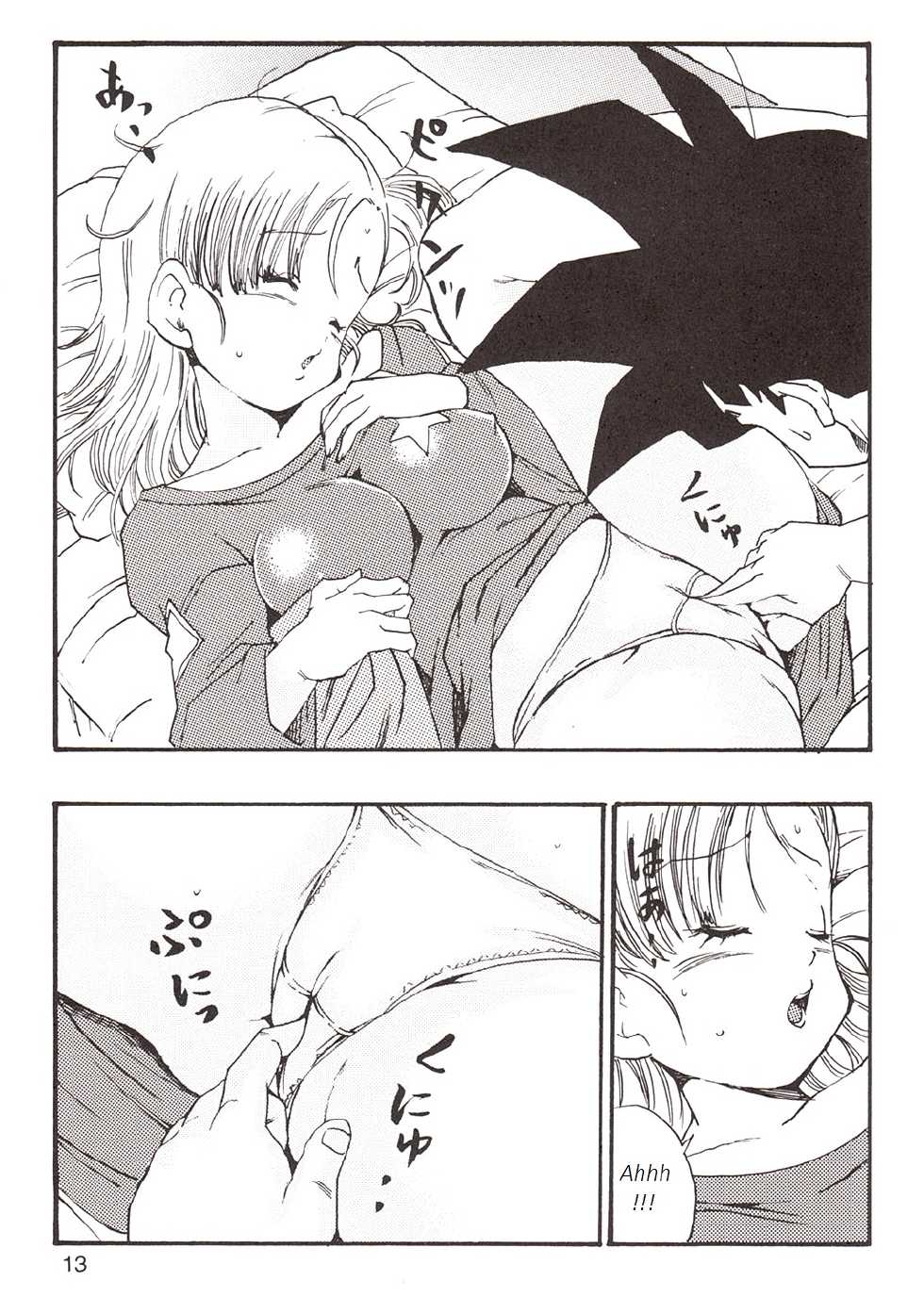 (C83) [Monkees (YoungJiJii)] Dragon Ball EB 1 - Episode of Bulma (Dragon Ball) [English] [R0tagemo] - Page 13