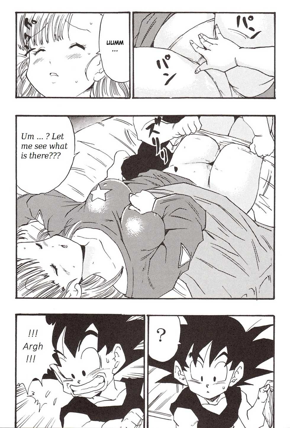 (C83) [Monkees (YoungJiJii)] Dragon Ball EB 1 - Episode of Bulma (Dragon Ball) [English] [R0tagemo] - Page 15