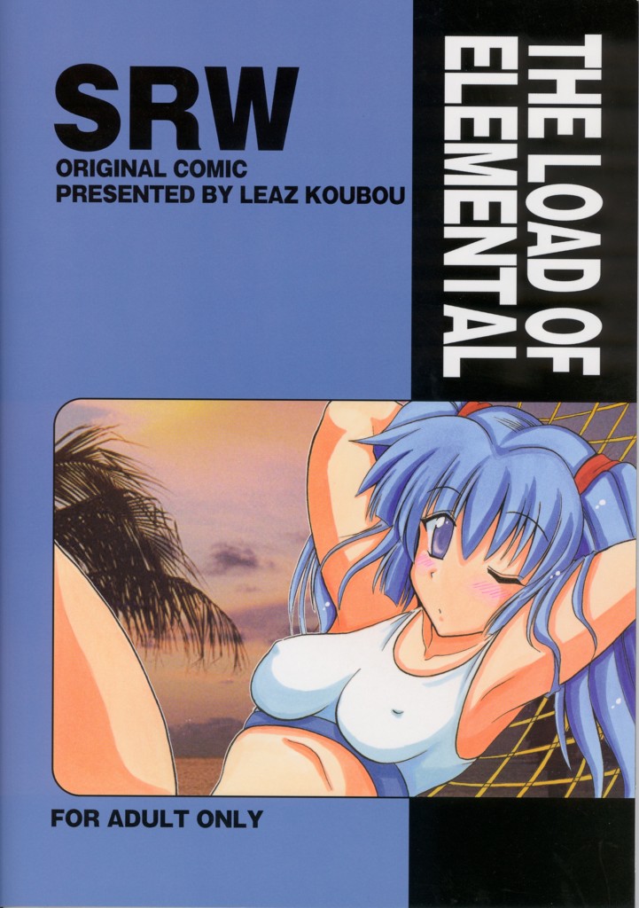 (C66) [Leaz Koubou (Oujano Kaze)] CRYSTAL BLUE (Super Robot Wars) - Page 30