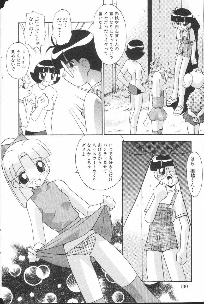 [Hindenburg] Onna no Ko wa Susunderu (The Powerpuff Girls) - Page 5