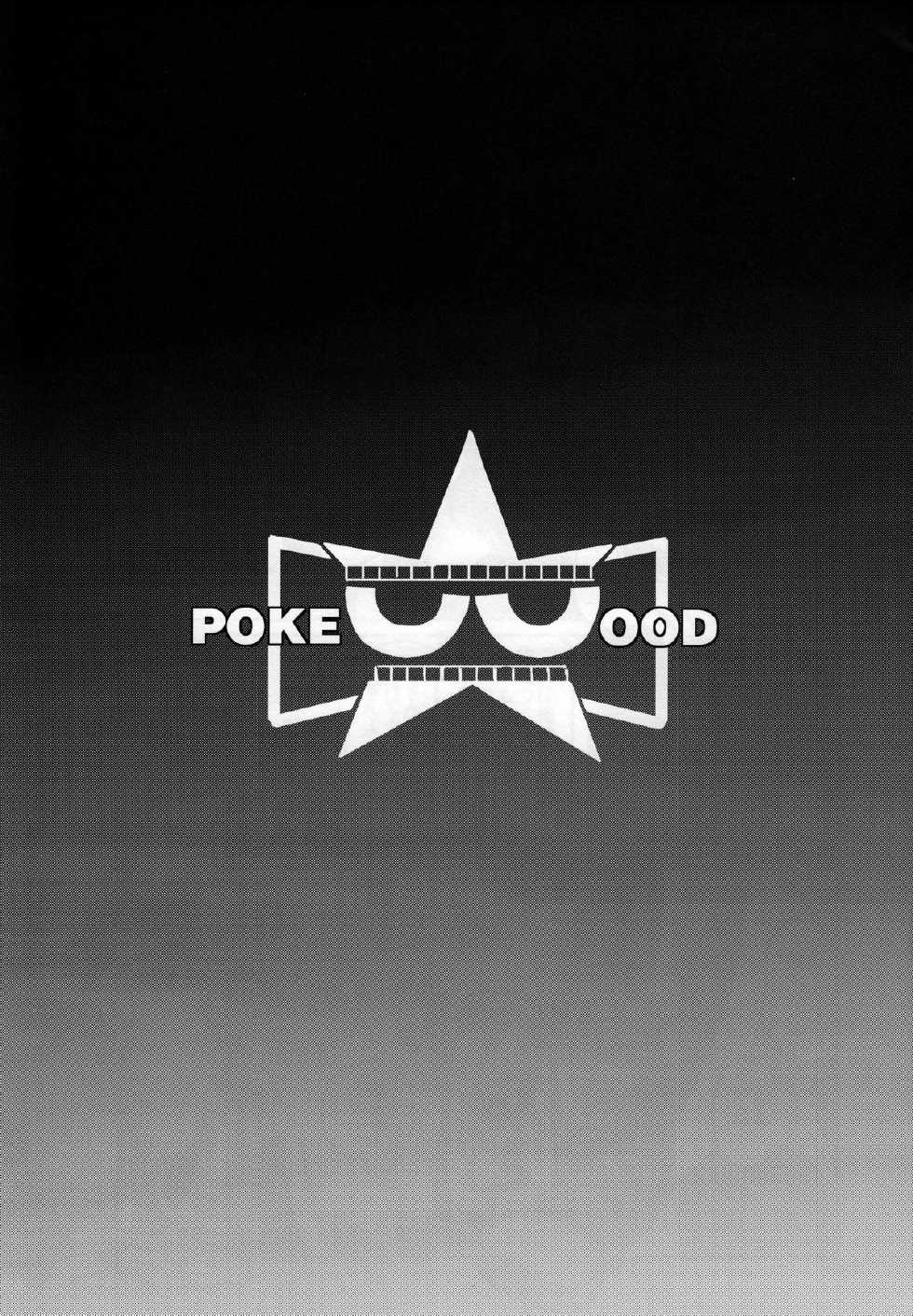 (C82) [Ningen tte Iina (Ningen)] Mix Au Lait (Pokémon Black 2 and White 2) [German] [SchmidtSST] - Page 17