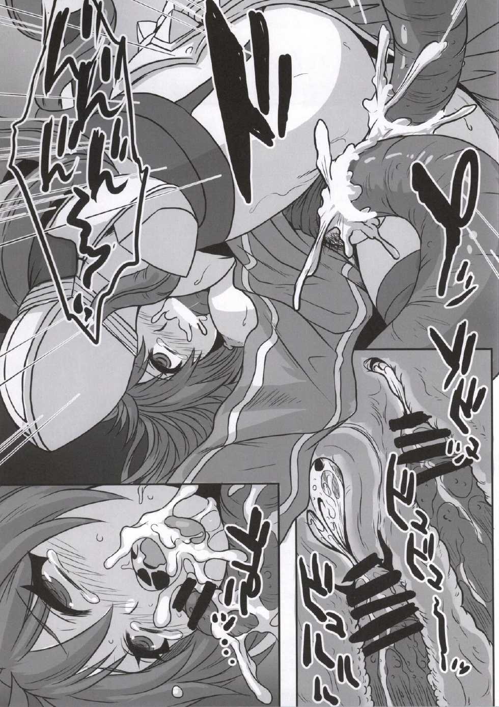 (C86) [Genki no Mizu no Wakutokoro (Funamushi, Kumacchi, mil)] Naraka (Ragnarok Online) - Page 12