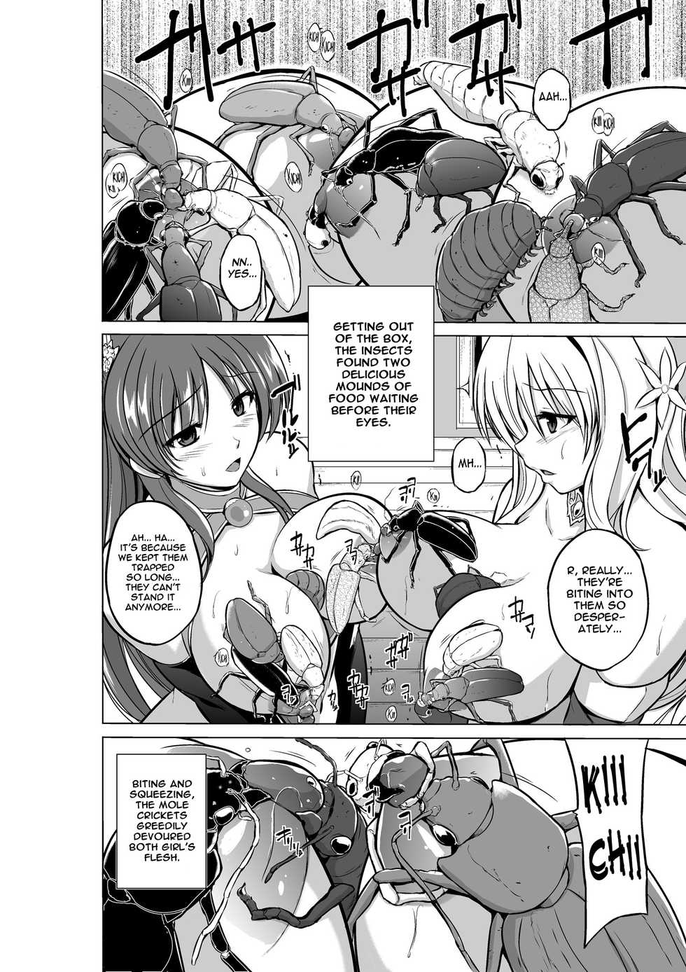 [Tiba-Santi (Misuke)] Dungeon Travelers - Futari no Himegoto | Her Secret 4 - A Pair's Secret (ToHeart2 Dungeon Travelers) [English] {Mant} - Page 6