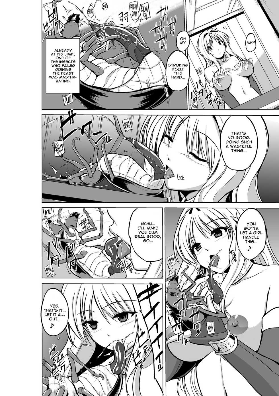 [Tiba-Santi (Misuke)] Dungeon Travelers - Futari no Himegoto | Her Secret 4 - A Pair's Secret (ToHeart2 Dungeon Travelers) [English] {Mant} - Page 8