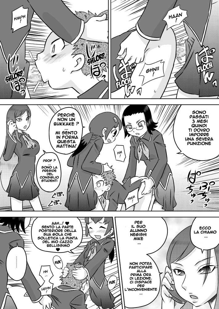 [Calpis Koubou] Sei Futanari Seitokai ~Gohoubi wa Seieki Buro~ [Italian] [H.K Italian] [Digital] - Page 5