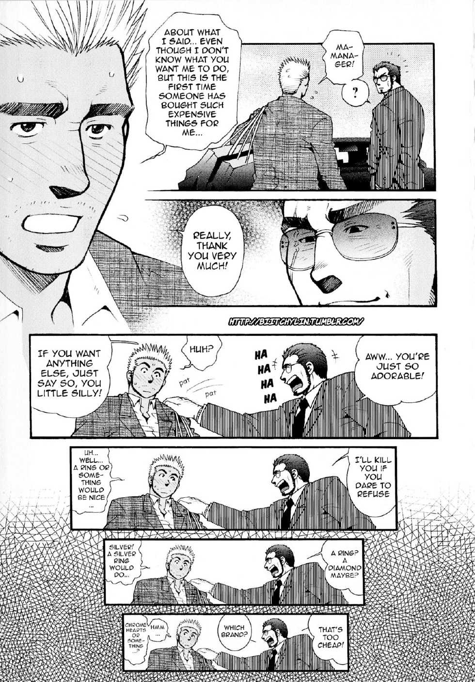 [Matsuzaki Tsukasa] Sanzensekai no Karasu o Koroshi Kanzenban - Killing The Crow on 3,000 Worlds [English] [Biitchylin] - Page 9