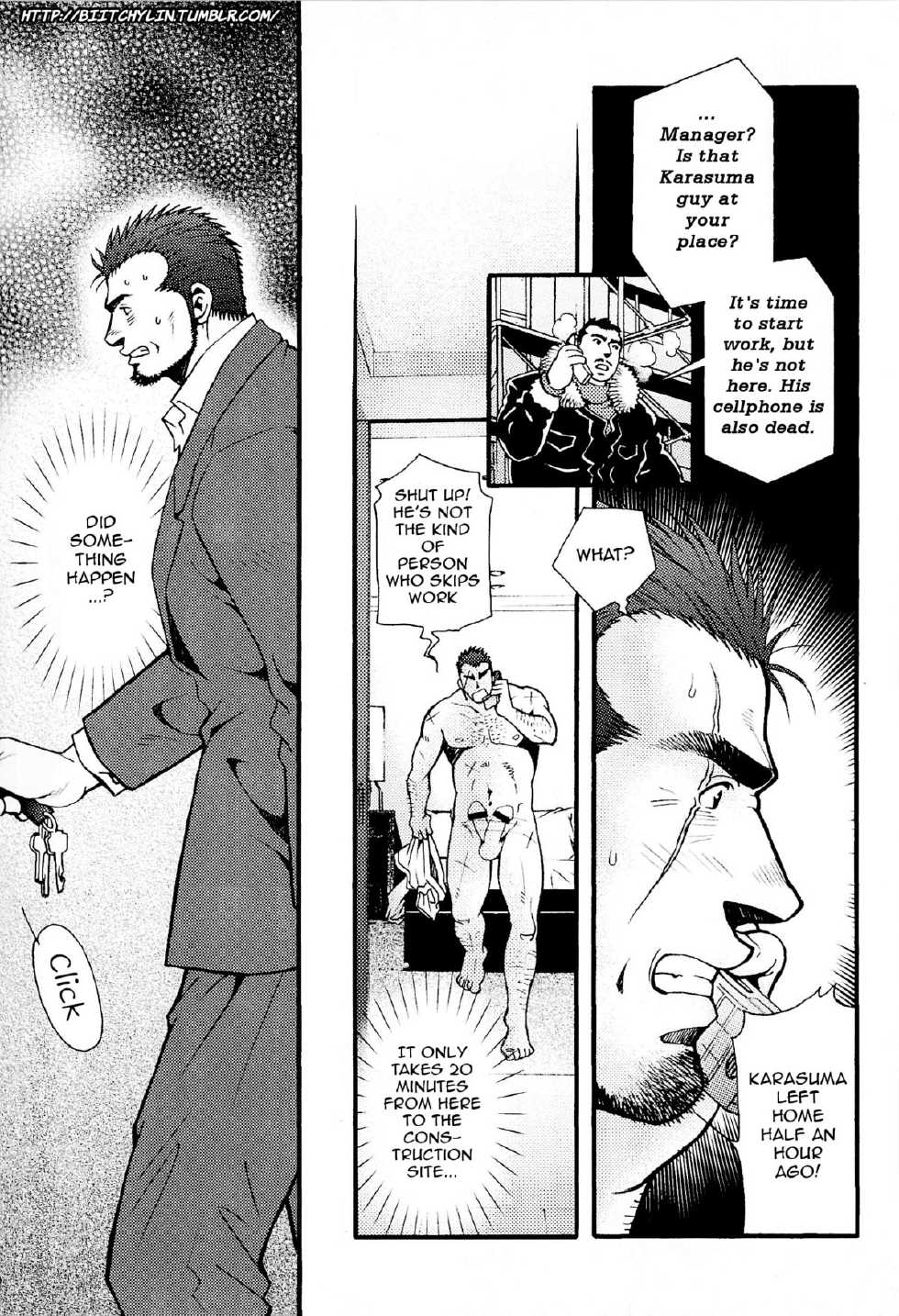 [Matsuzaki Tsukasa] Sanzensekai no Karasu o Koroshi Kanzenban - Killing The Crow on 3,000 Worlds [English] [Biitchylin] - Page 33