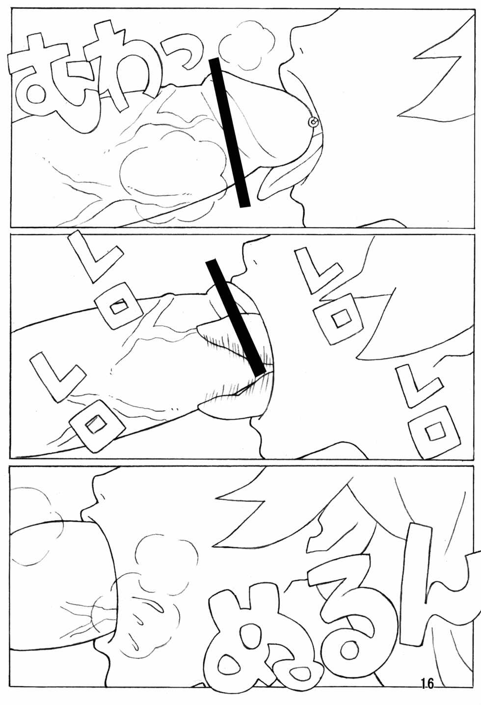 (SC31) [Circle-ta (Various)] Mucchirii Blade (WITCHBLADE) - Page 17