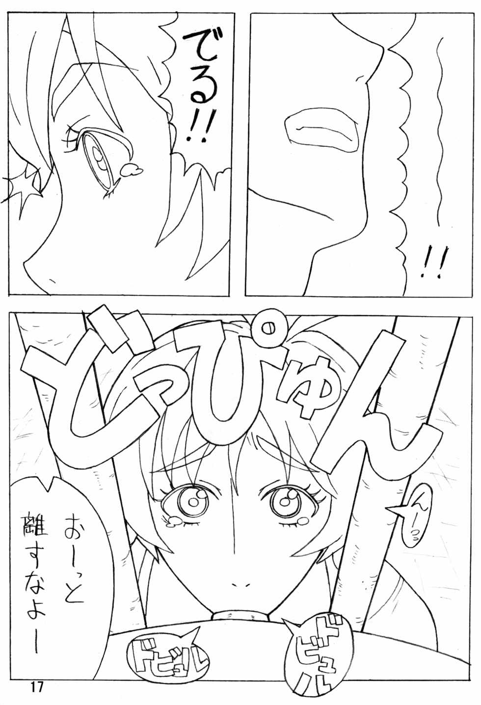 (SC31) [Circle-ta (Various)] Mucchirii Blade (WITCHBLADE) - Page 18