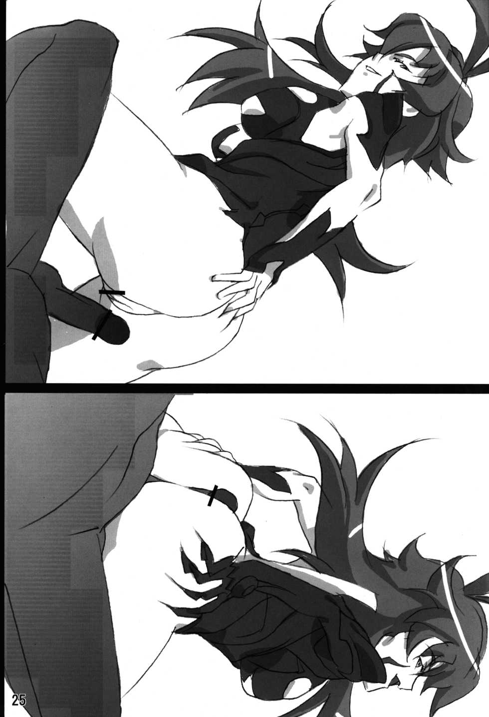 (SC31) [Circle-ta (Various)] Mucchirii Blade (WITCHBLADE) - Page 26