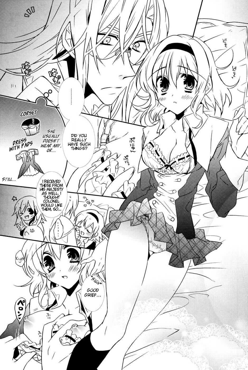 [Shinsen Gokuraku (Shuragyoku Mami)] Seifuku Mania-san Niyoru Onnanoko no Tame no Hoken Taiiku Kyouiku | Physical Education Classroom for Girls by School Uniform Fetishists (Tales of the Abyss) [English] [EHCove] - Page 6