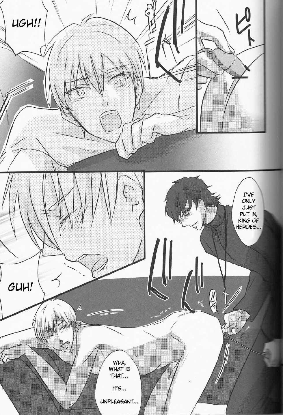 (C81) [RRO (Ruratto, Iko)] Baptism (Fate/Zero) [English] - Page 8