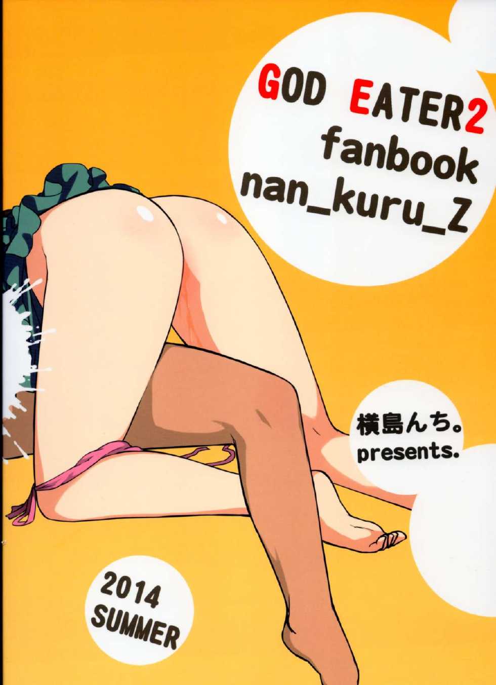 (C87) [Yokoshimanchi. (Ash Yokoshima)] Nankuru Z (God Eater) - Page 2