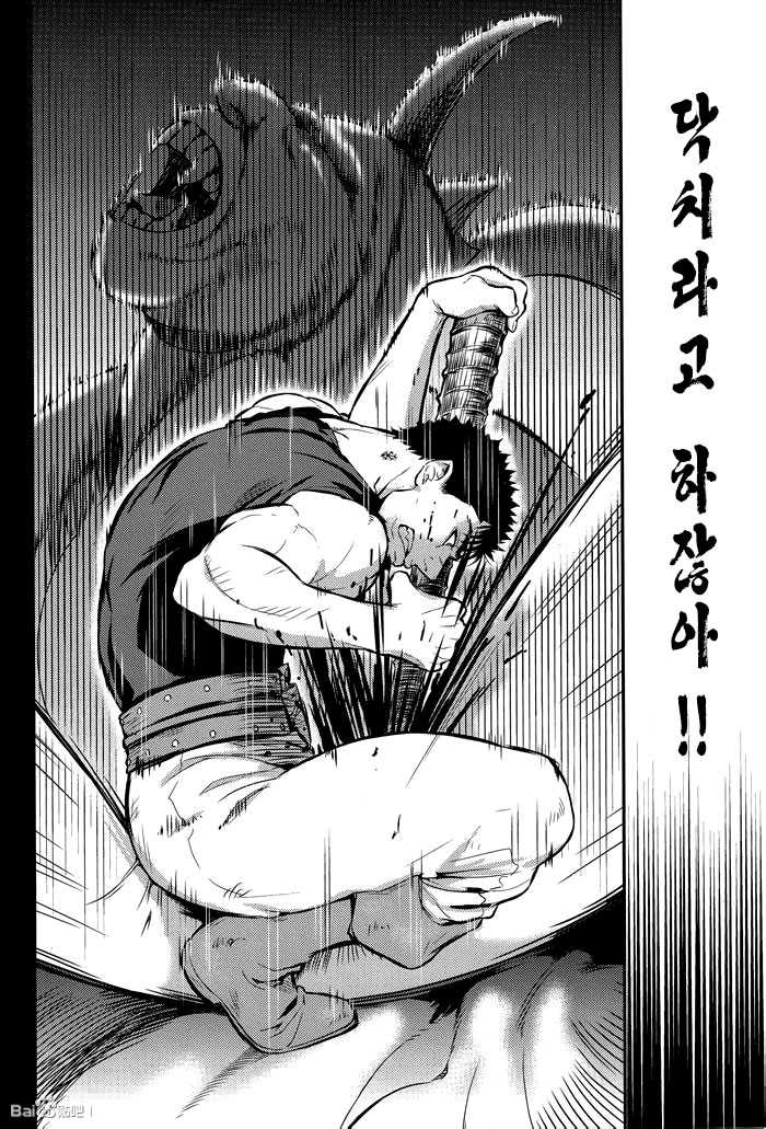 (C85) [Killer Bambi (Matsumoto Inaki)] Sacrifice (Berserk) [Korean] [Faken translate] - Page 5