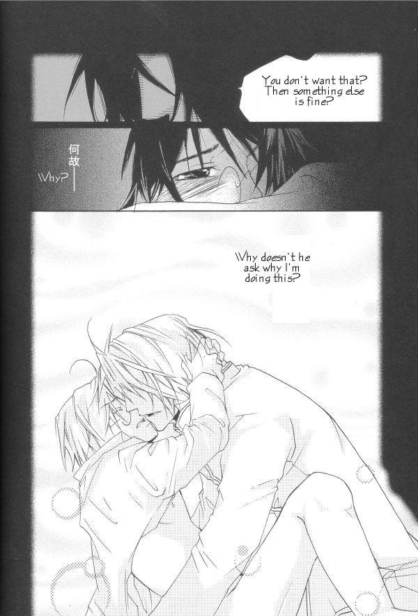 Master & Pupil Lover 2004-04-29 - A loony loop - Page 16