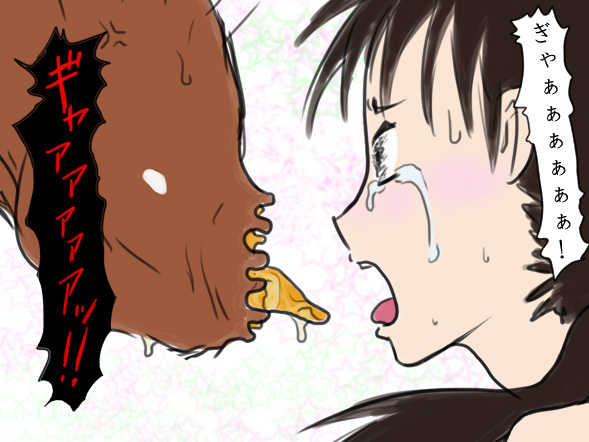 [nidhog] Shiikukei - Page 39