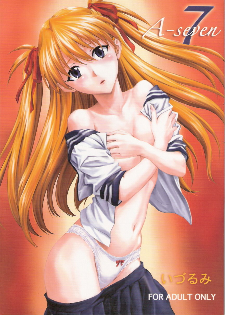 (C73) [Nakayohi (Izurumi)] A-seven (Neon Genesis Evangelion) [German] [Deutsche-Doujins] - Page 1
