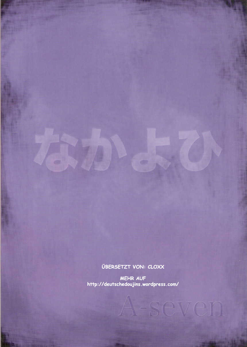 (C73) [Nakayohi (Izurumi)] A-seven (Neon Genesis Evangelion) [German] [Deutsche-Doujins] - Page 26