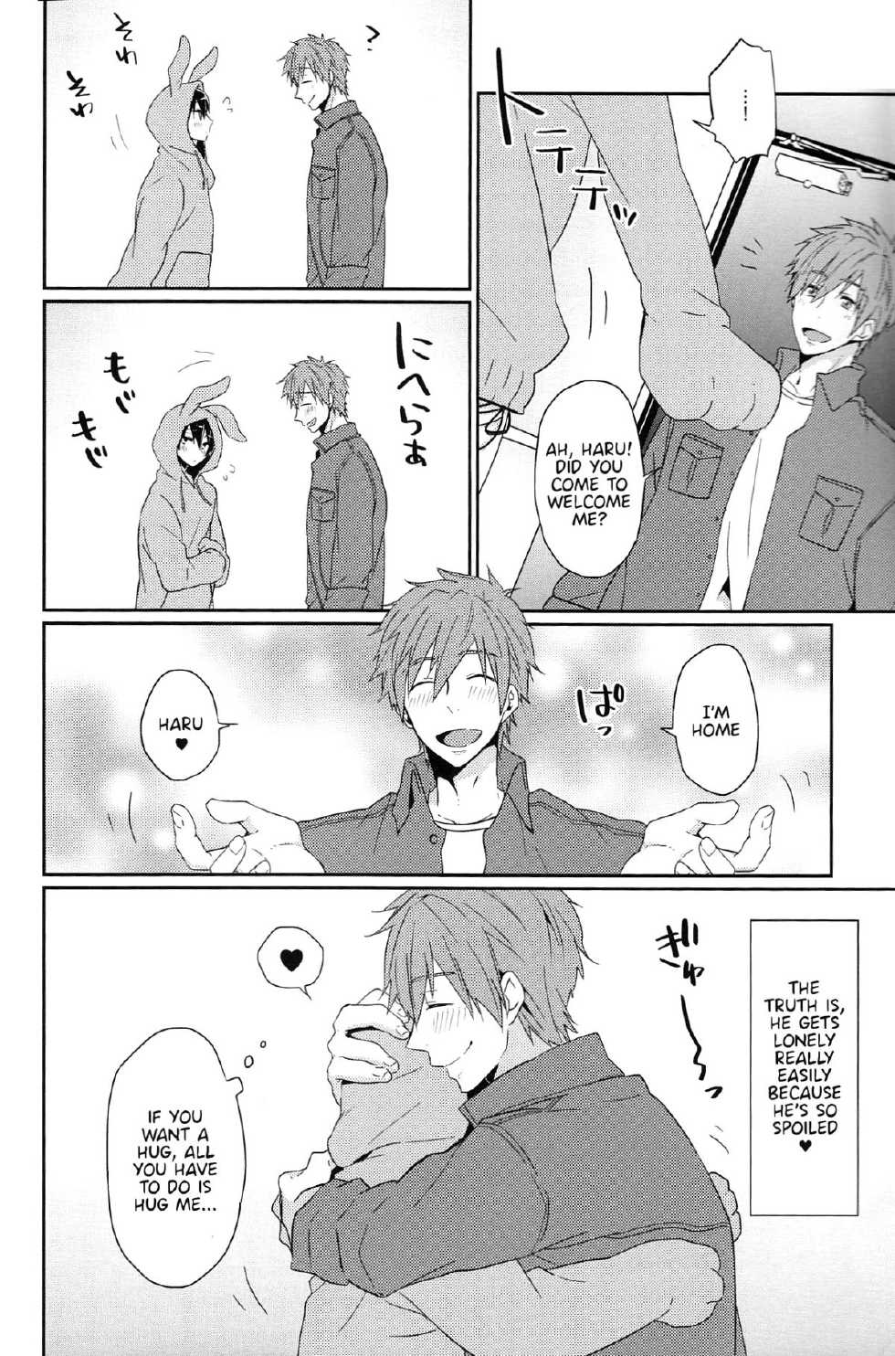 (C87) [KH. (Yuki)] Usa Haru Shiiku Nikki | Bunny Haru Raising Diary (Free!) [English] {Anneioux} - Page 4