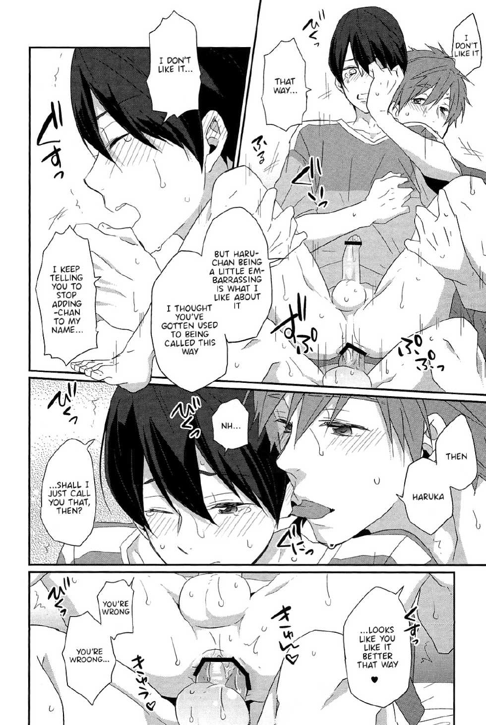 (Renai Jiyuugata! Osaka Taikai 2) [KH. (Yuki)] Ryote ni Haru. | A Haru in Both Hands. (Free!) [English] {Anneioux} - Page 12