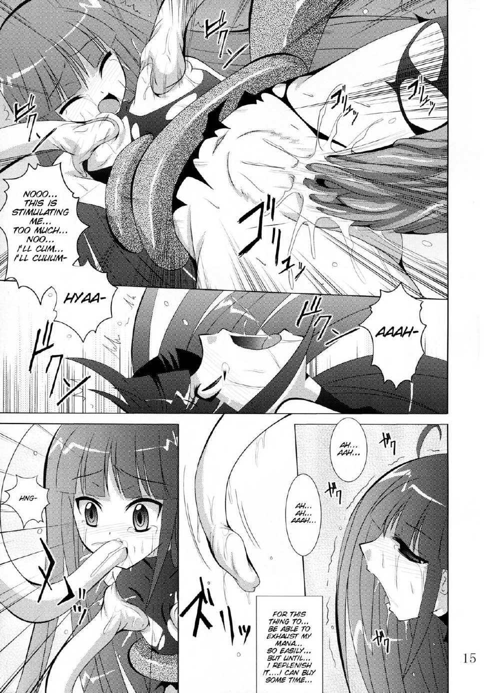 (COMIC1☆3) [Yoru no Benkyoukai (Fumihiro)] physical (7th Dragon) [English] [SMDC] - Page 15