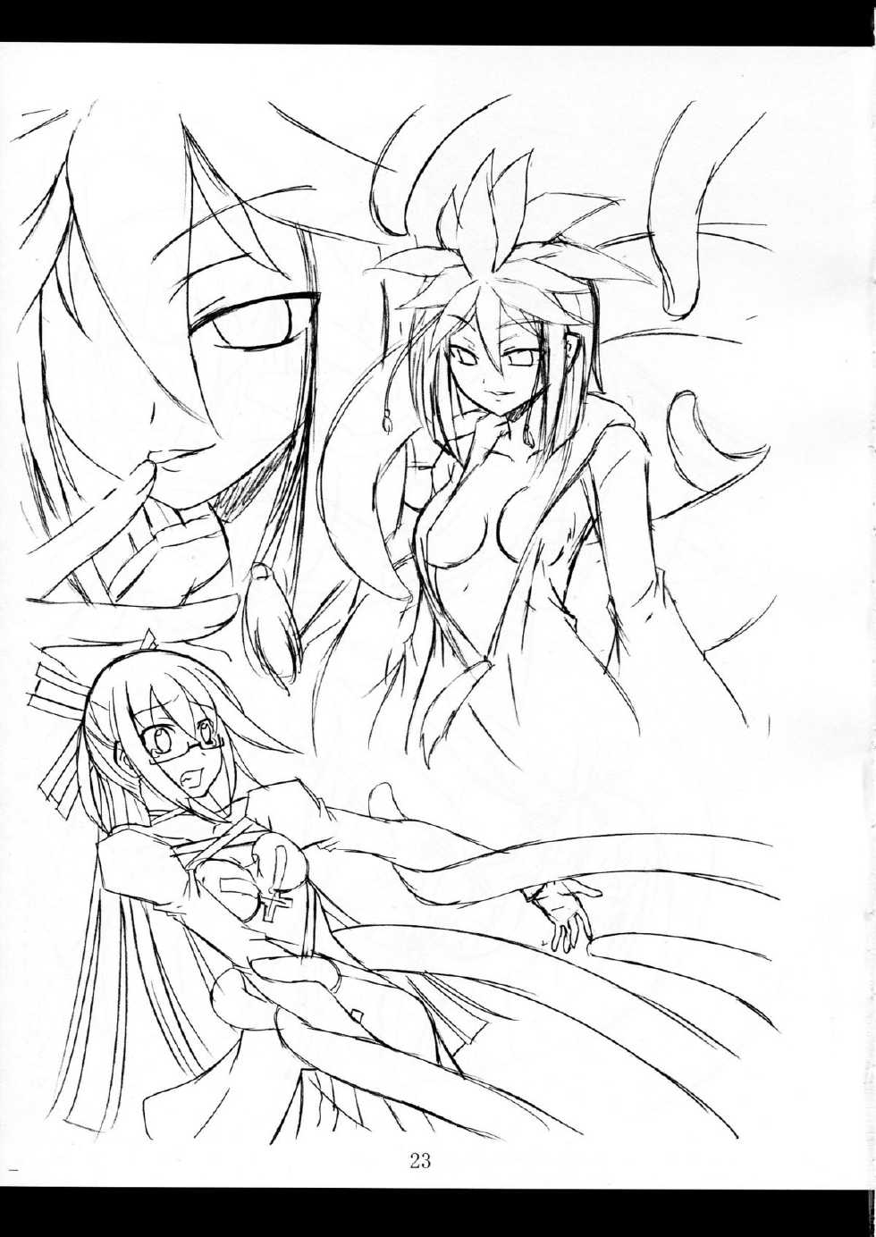 (COMIC1☆3) [Yoru no Benkyoukai (Fumihiro)] physical (7th Dragon) [English] [SMDC] - Page 23