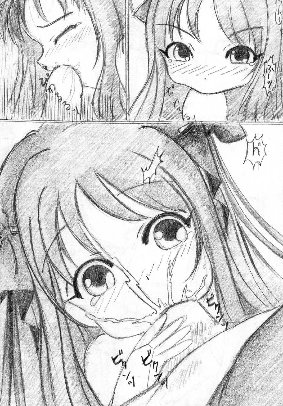 (C87) [Neko Tantei Dan (Ichigono Ruri)] Kimi o Omou Kimochi. (Kikou Shoujo wa Kizutsukanai) - Page 24