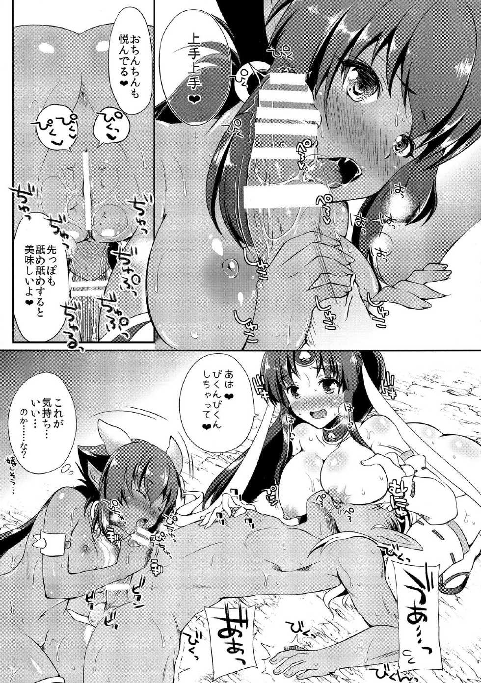 (C87) [Azuki Monaka (Takenouchi Suama)]  Momo Yuri (Momokyun Sword Yuki to Hakugin no Shoujo) - Page 9