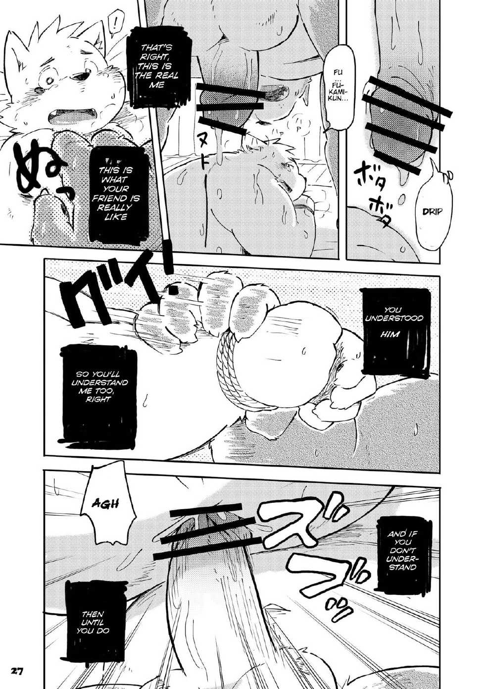 [Goroujirou (Kinoshita Jiroh)] Mekko Rarekko 5 [English] [Digital] - Page 26