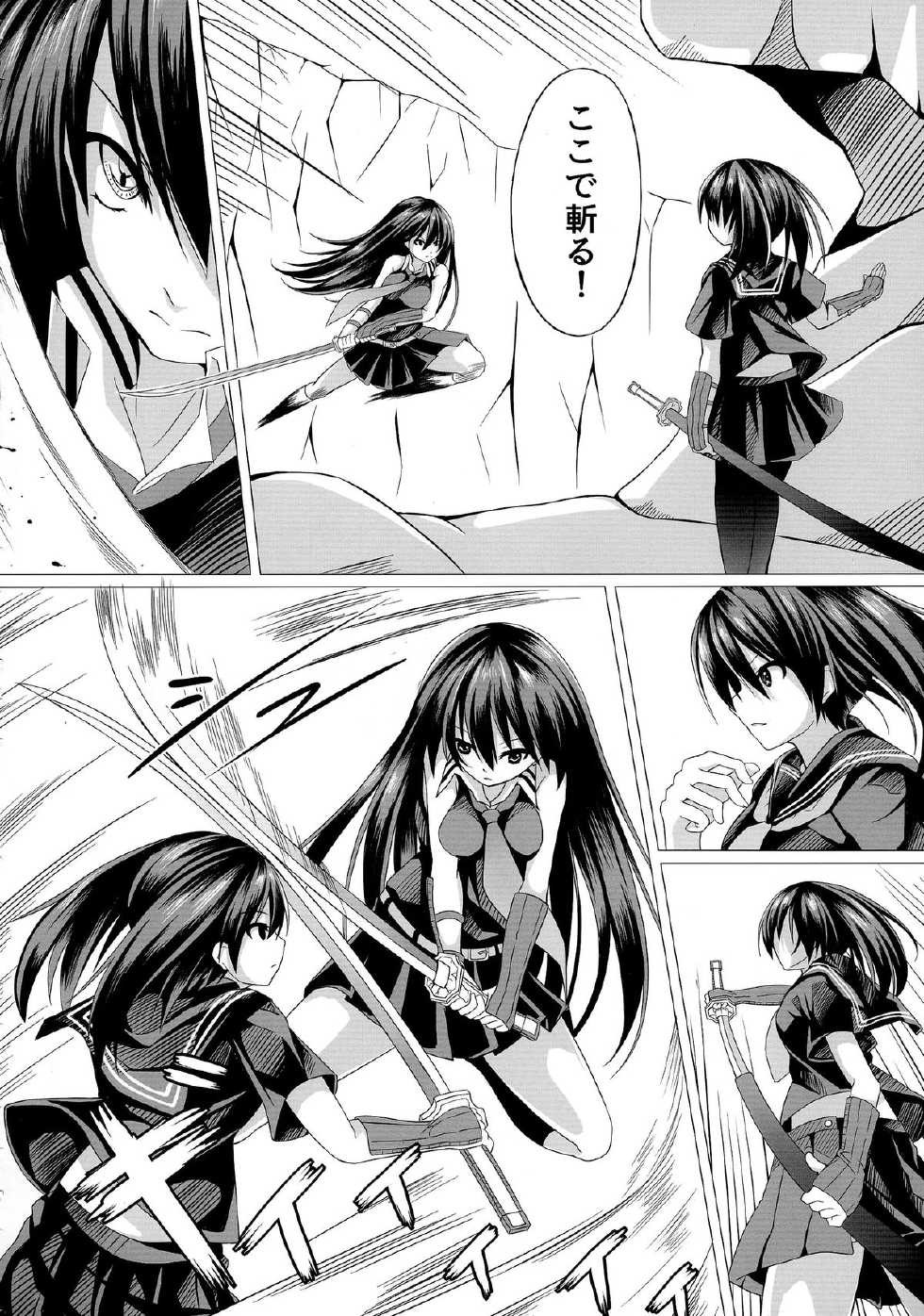 (C87) [STREAM OF CREEK (CREEK)] Kurome ga Kill! (Akame ga Kill!) - Page 6