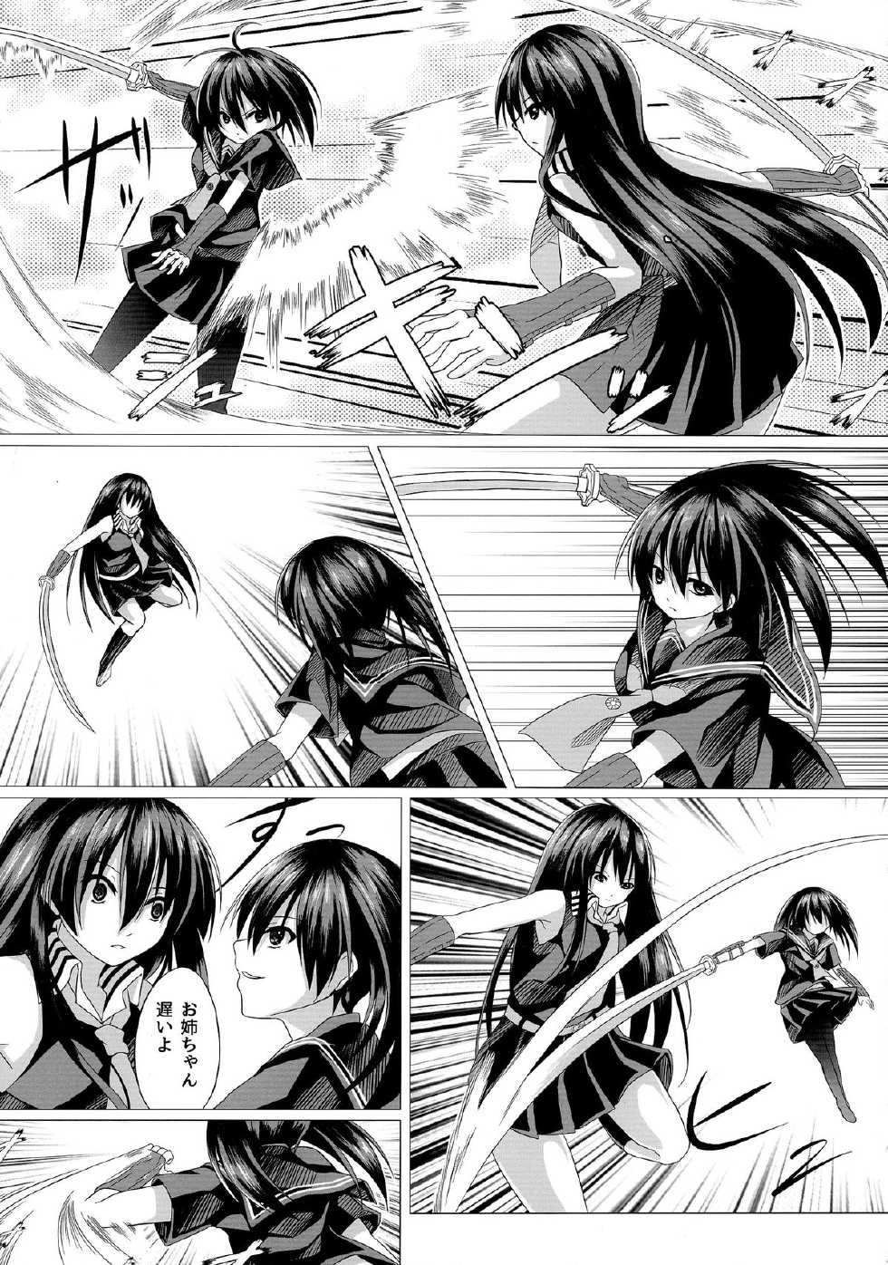 (C87) [STREAM OF CREEK (CREEK)] Kurome ga Kill! (Akame ga Kill!) - Page 7