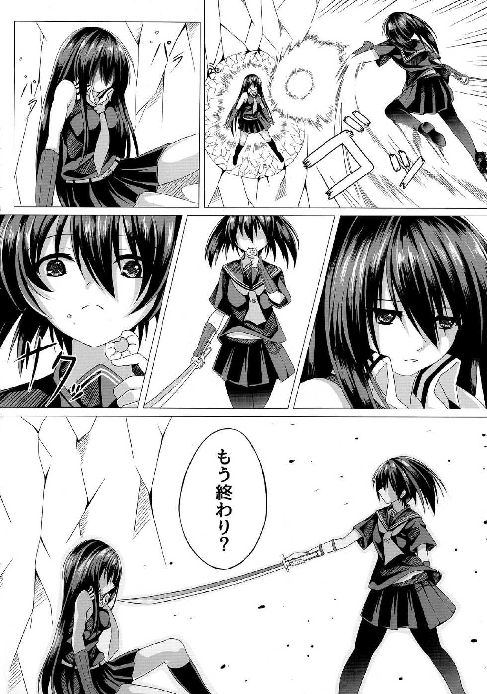 (C87) [STREAM OF CREEK (CREEK)] Kurome ga Kill! (Akame ga Kill!) - Page 8