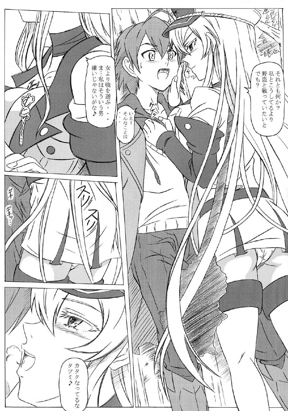 (C87) [Studio Hana to Ribon (Puripuri Kikou Shidan)] S-DEATH GA KILL! (Akame ga Kill!) - Page 5