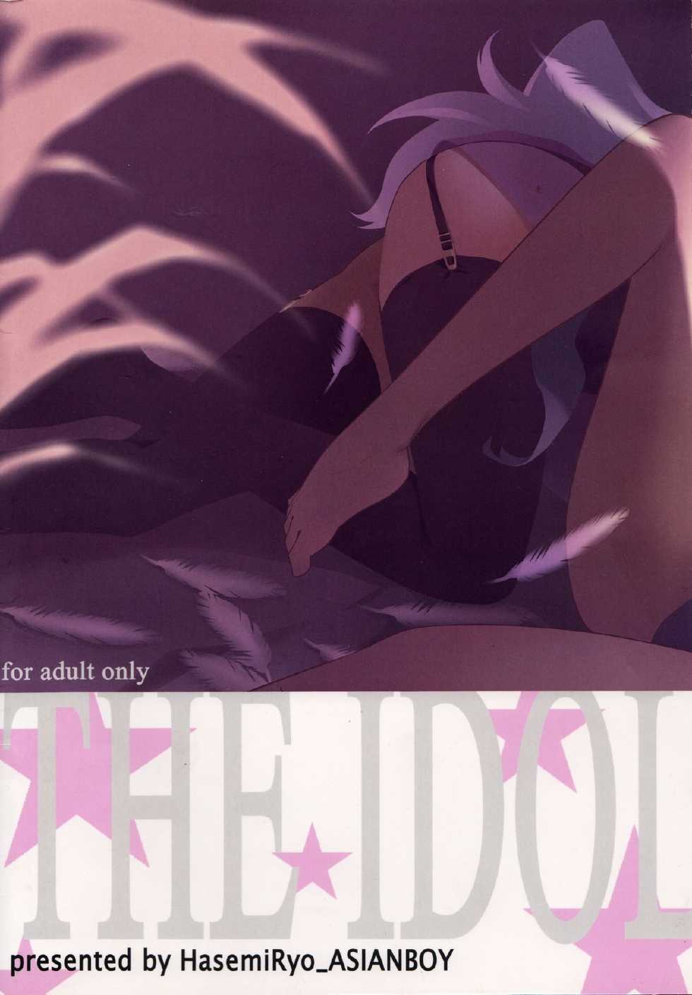 (COMIC1☆7) [ASIANBOY (Hasemi Ryo)] Backstage Hibiki Challenge (THE IDOLM@STER) - Page 33