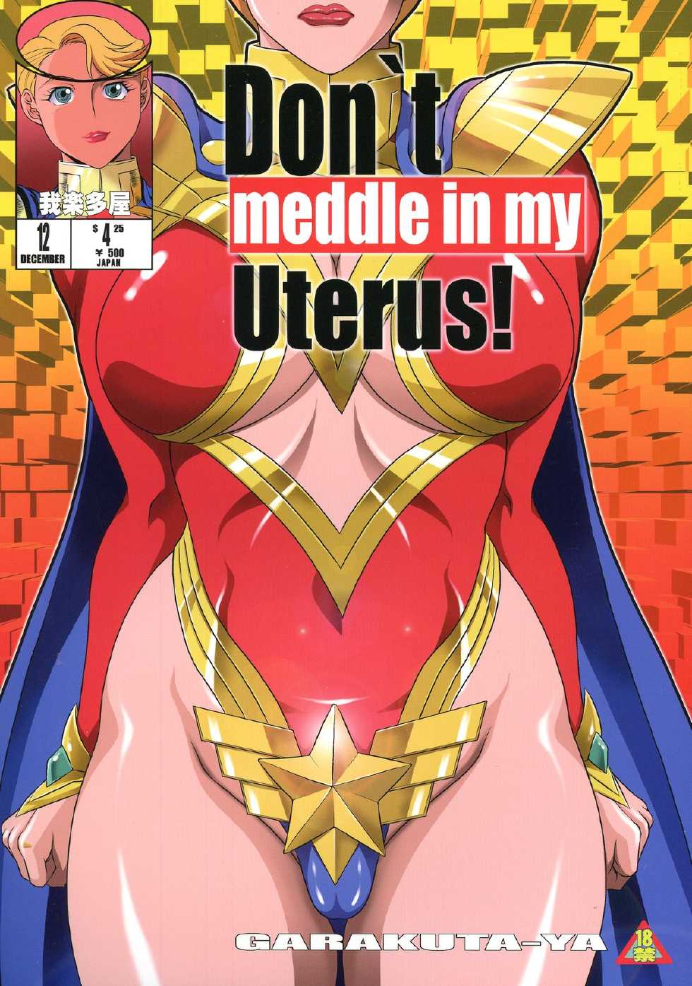 (C87) [Garakutaya (Neko Manma)] Don`t meddle in my uterus! (Uchi no Musume ni Te o Dasuna!) - Page 1