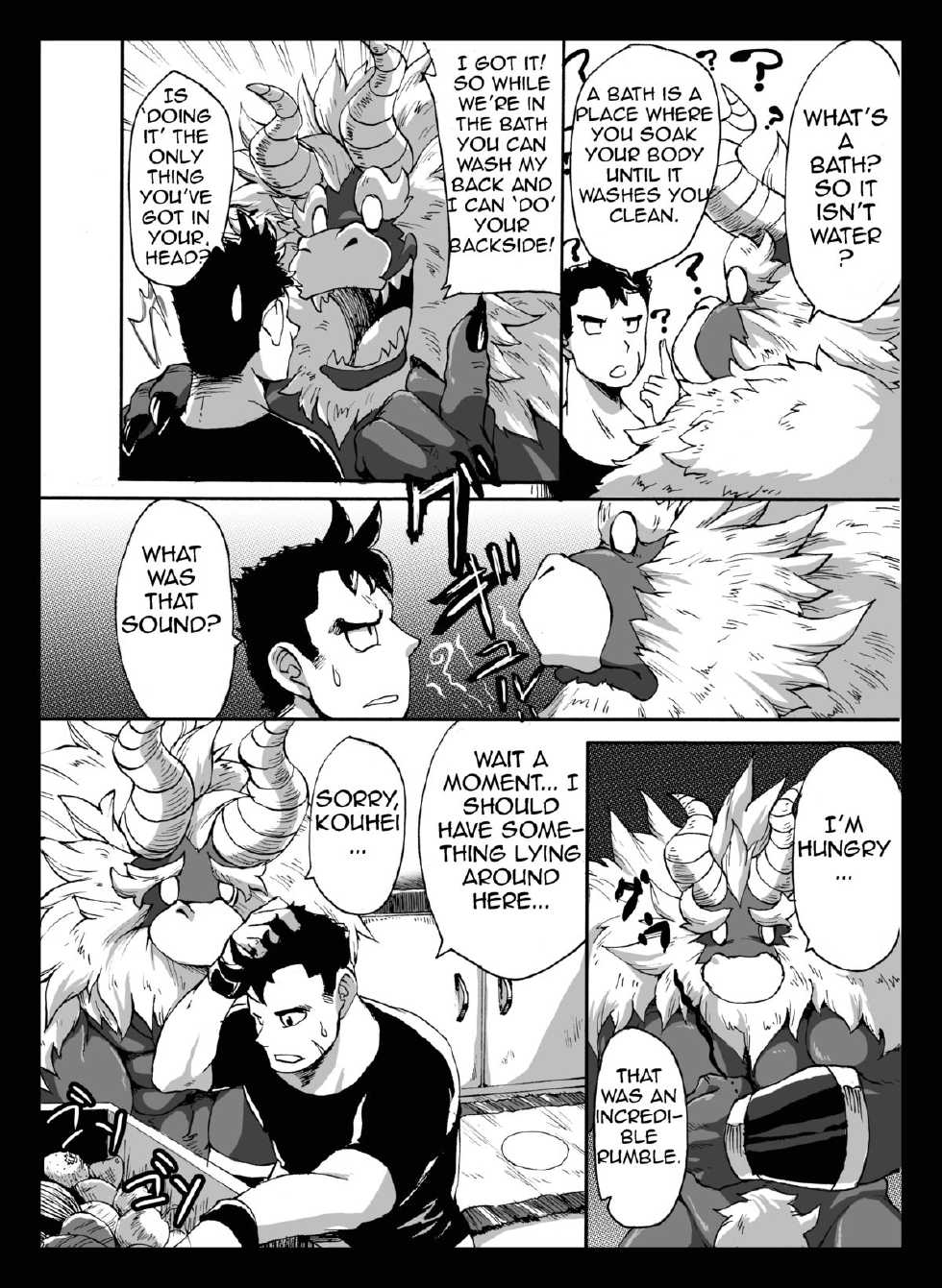 [Othukimi] Yajuu a Search 2 | The Beast A Search 2 [English] - Page 4