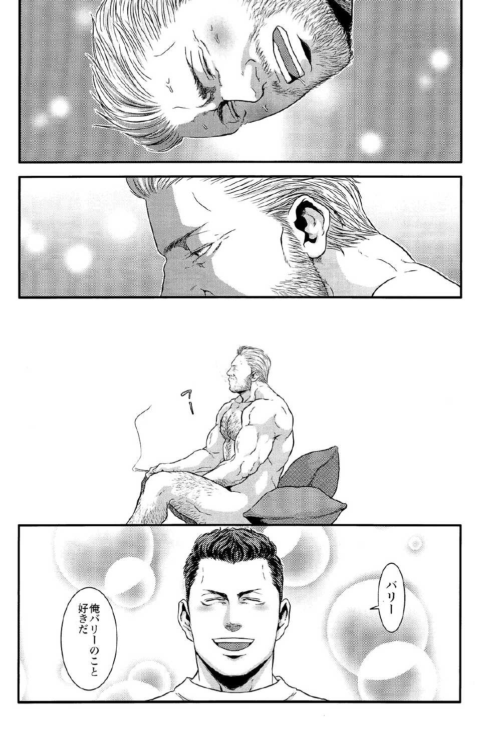 (C87) [Takeo Company (Sakura)] We Belong Together…? (Resident Evil) - Page 31