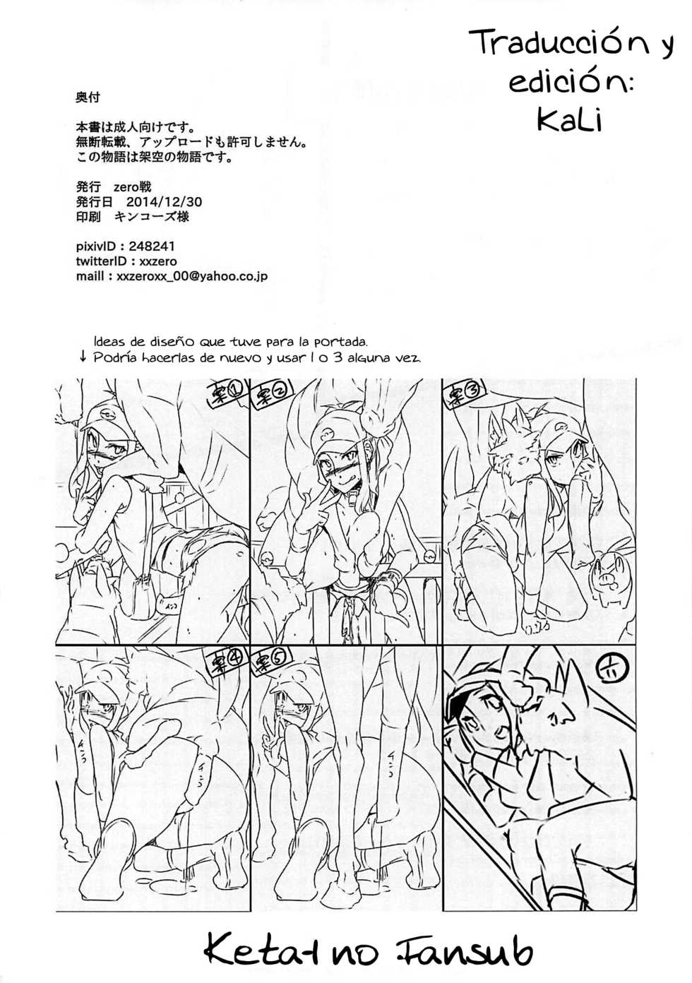 (C87) [zero-sen (xxzero)] Faithful Tepig I-II Zokuhen Keikakusho | Un Fiel Tepig I-II La secuela planeada (Pokemon) [Spanish] =Keta-I no Fansub= - Page 8